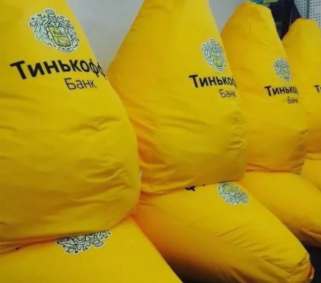 Жёлтые кресла-мешки с принтом «Тинькофф Банк» на заказ
